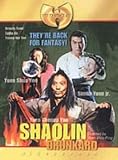 Review Medusa Comms. and Mktg. Ltd.  / Wu Tang - Shaolin Drunkard [1983]