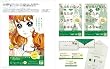 女性の心をつかむデザイン
