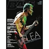 BASS MAGAZINE (ベース マガジン) 2011年 10月号 [雑誌]