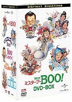 Mr.BOO ! DVD-BOX (5,000セット限定生産)