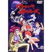 てなもんやボイジャーズ(1) [DVD]