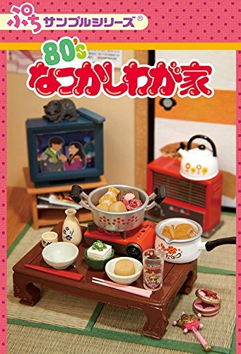 Puchi 80s Nostalgia Japanese Life Re-Ment miniature blind box