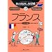 "EUROPE"�c�C�^���A�����C���Ƀ��[���b�p�ւ̗��N�̗��s�v�撆�I
