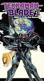 Tekkaman Blade 2: Stage 1 [VHS]