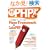 �܂邲��PHP! Vol.2
