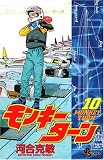 この巻の所有チェックをON/OFFする
