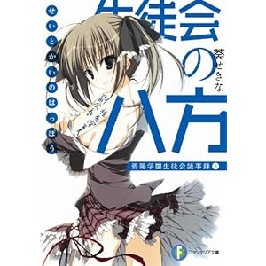 ���k��̔���  �ɗz�w�����k��c���^�W (�x�m���t�@���^�W�A����)