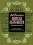 Art Nouveau Display Alphabets: 100 Complete Fonts