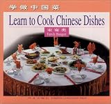 Family Banquet: Learn to Cook Chinese Dishes (Chinese/English edition)