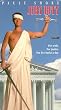 Jury Duty [VHS]