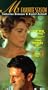 My Favorite Season [VHS]