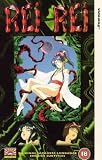 Rei Rei [VHS]