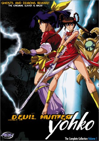 Review of Devil Hunter Yohko: The Complete Collection, Vol. 1 Online