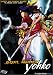 Devil Hunter Yohko: The Complete Collection, Vol. 1