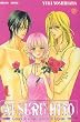 Ai Suru Hito, Tome 1 :