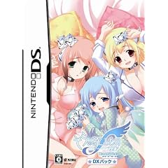 そらのおとしもの フォルテ Dreamy Season DXパック