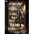 LIVE AT THE TOKYO DOME SHAKE THE FAKE TOUR 1994 DEC.24~25 [DVD]
