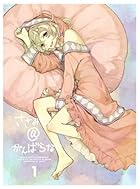 ささみさん@がんばらない 1(完全生産限定版) [Blu-ray]