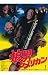 An American Werewolf in London Poster Movie Japanese 11x17 David Naughton Griffin Dunne An American Werewolf in London Poster Movie Japanese 11x17 David Naughton Griffin Dunne