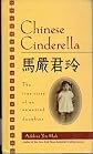 Chinese Cinderella: The True Story of an Unwanted Daughter