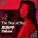 The Best of No.1 �ږ�� Deluxe [DVD]