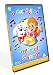 A Day Full Of Animals And Songs [DVD]