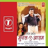 Teri Meri Mughal E Aazam