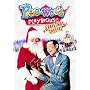Pee-Wee's Playhouse - Christmas Special [DVD] [1988]