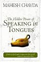 Hidden Power of Speaking in Tongues