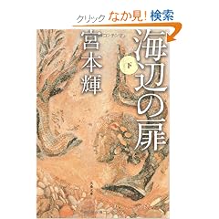 �C�ӂ̔� �� (���t����)