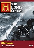 Okinawa - The Last Battle (History Channel)