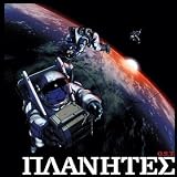 Planetes Original Soundtrack 1 [Audio CD]