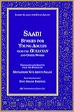 www.payane.ir - Saadi Stories for Young Adults (Islamic Classics for Young Adults)