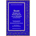 Saadi Stories for Young Adults (Islamic Classics for Young Adults) book cover