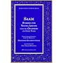 Saadi Stories for Young Adults (Islamic Classics for Young Adults)