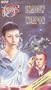 Blake's 7 - Shadow / Weapon [VHS]
