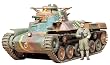 1/35 Japanese Tank Type 97