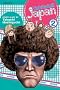 Yakitate!! Japan, Volume 2 Yakitate!! Japan, Volume 2