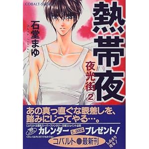 �M�і�\����X�q2�r (�R�o���g����)