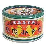 広島呉名物 鳥皮みそ煮130g×10個