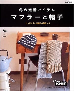 �~�̒�ԃA�C�e�� �}�t���[�ƖX�q
