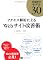 479811488X