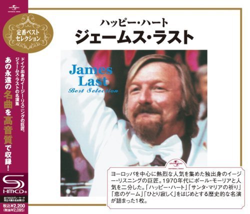 James Last - James Last Best Selection - Zortam Music