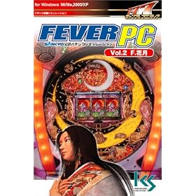 FEVER PC Vol.2 �t�B�[�o�[�Ԍ�
