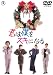 君は僕をスキになる [DVD]の画像