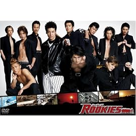 ROOKIES (ルーキーズ) 表(おもて)BOX通常版