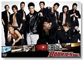 ROOKIES (���[�L�[�Y) �\(������)BOX�ʏ�ł̃C���[�W���g�傷��