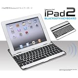 Apple iPad2 専用 アルミ製　ワイヤレスキーボード ケース　カバー　シルバー