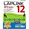 LAPLINK 12 2ライセンスパック