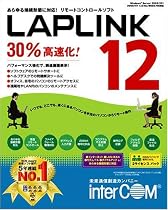 LAPLINK 12 2ライセンスパック